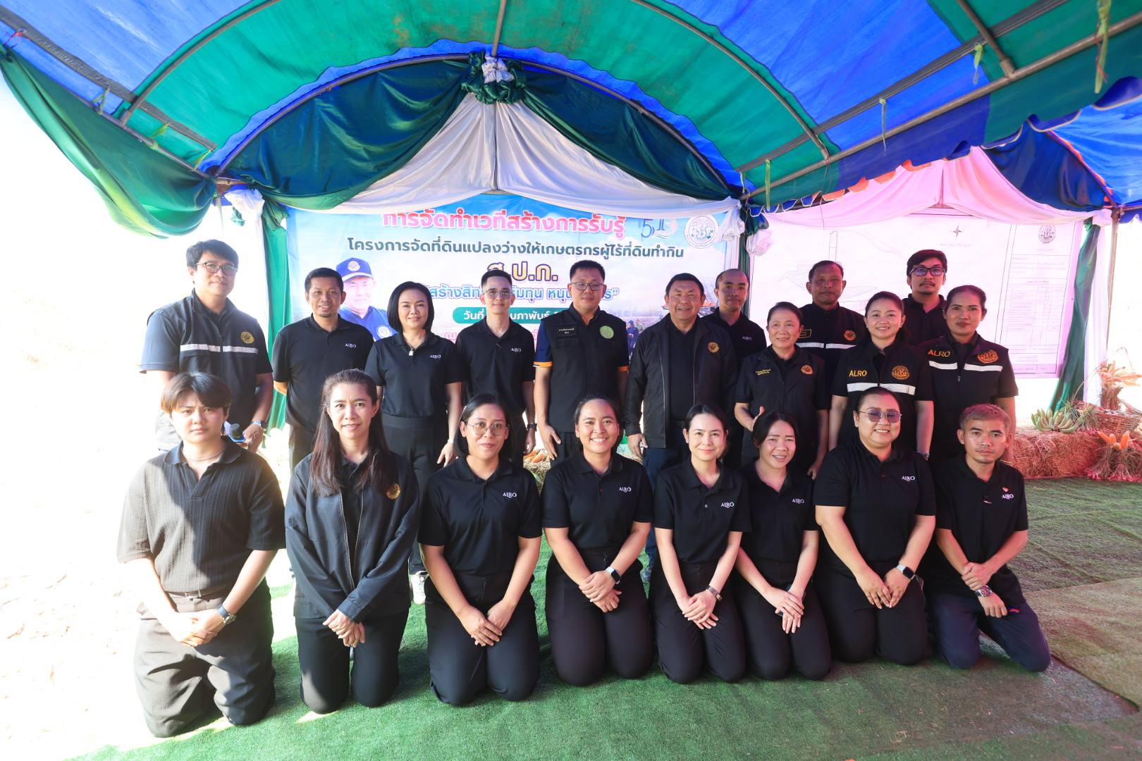 title - ส.ป.ก. ดำเนินโครงการจัดที่ดินแปลงว่างให้เกษตรกรผู้ไร้ที่ดินทำกินในเขตปฏิรูปที่ดินจังหวัดเพชรบูรณ์